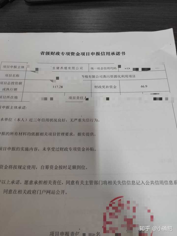中国为什么农村低收入证明 知乎