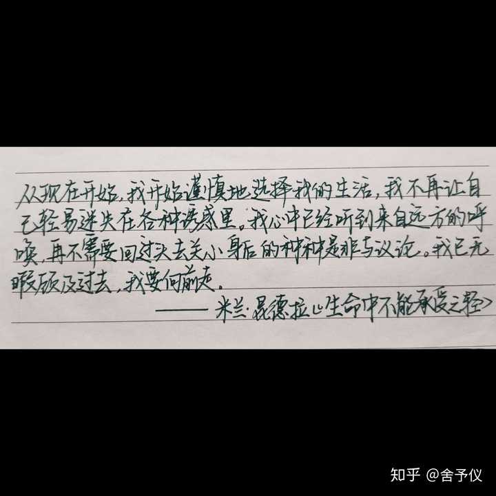 感觉生无可恋了,陌生人可以对我说一句鼓励的话吗?