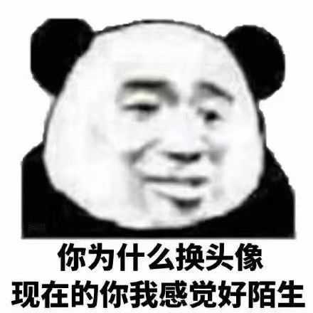 本人确实是表情包收藏爱好者,会在各种情况,包括聊天刷微博储存图片.