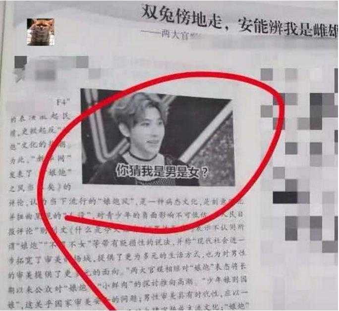 为什么知乎上有那么多人黑蔡徐坤?