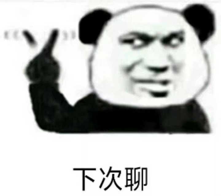 有哪些能把人死的表情包?