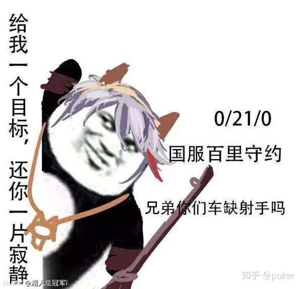 有没有王者荣耀表情包