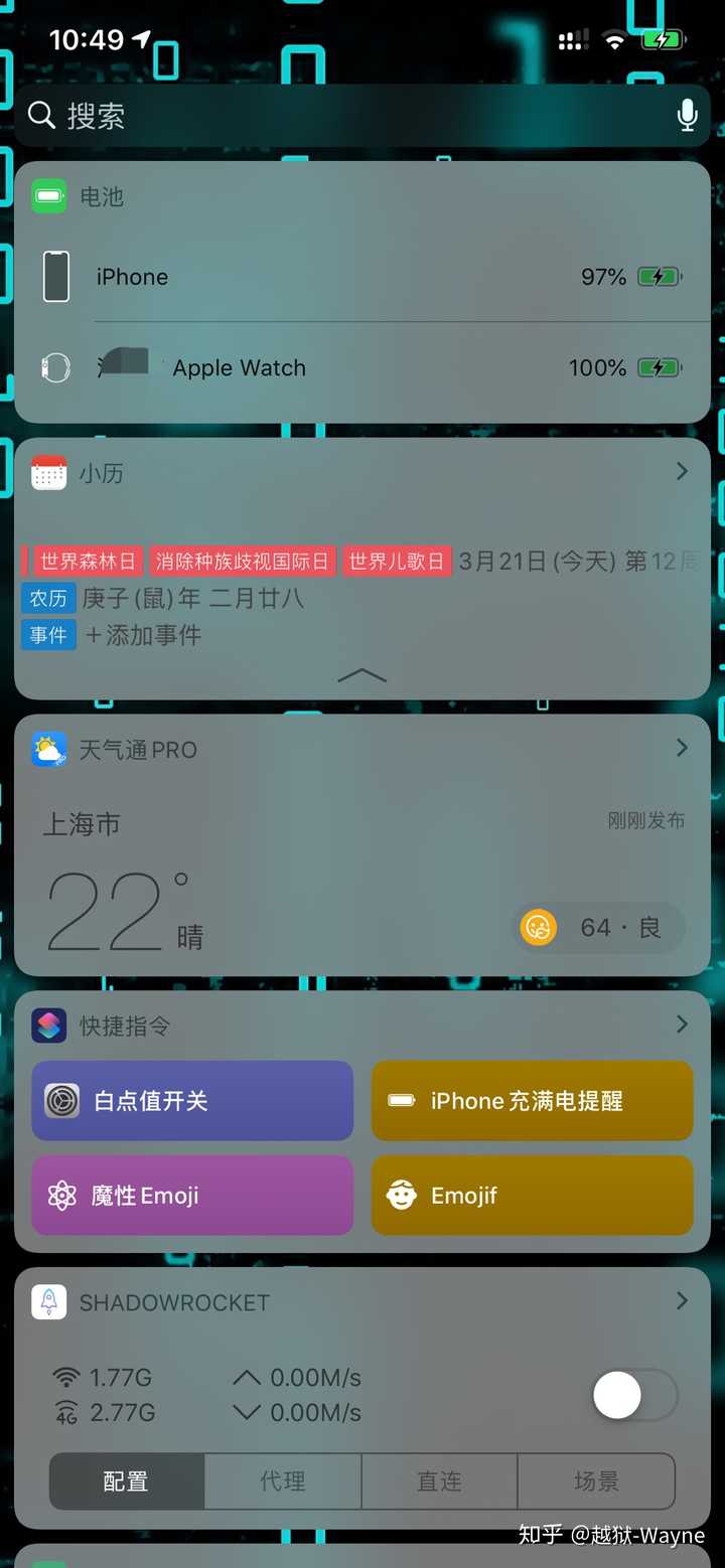 iphone状态栏里都能出现哪些图标?