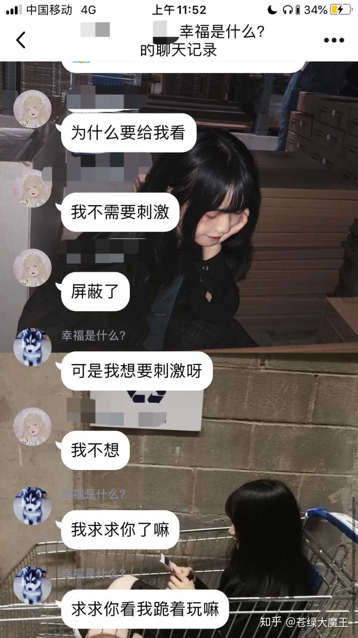 某些男生可以恶心到什么程度?