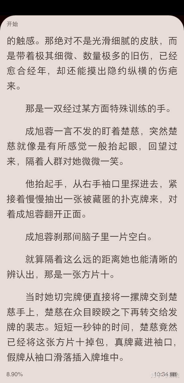 淮上的提灯看刺刀和青龙图腾哪个好看或者各有什么亮点qwq