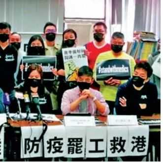 环球网:这群香港"医护人员"的可耻表现载入历史!zhuanlan.zhihu.