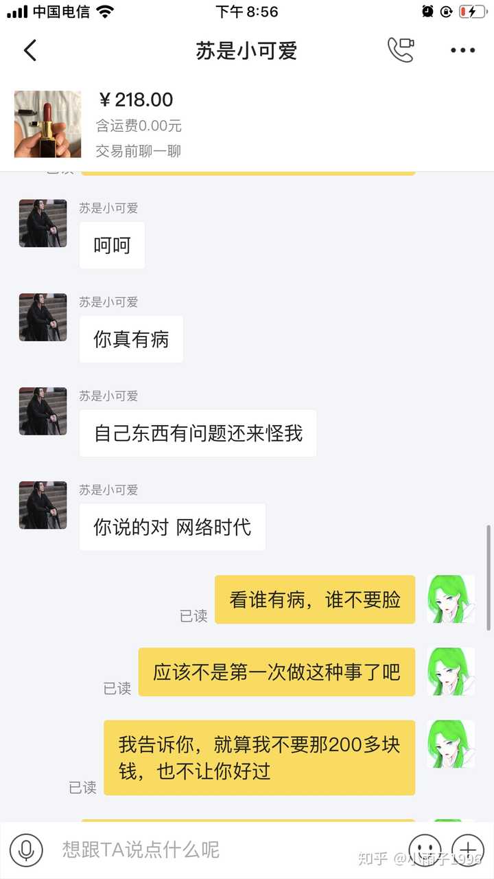 闲鱼申诉 闲鱼有申诉成功的吗