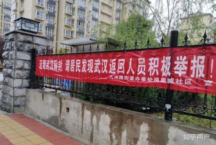 如何评价2020年4月30日微博热搜#武汉成为疫情后网民最想去旅游的城市