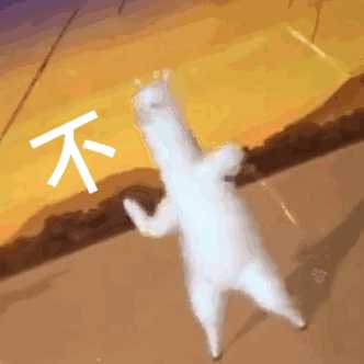 网上最近突然流行的这个表情包是什么动物?