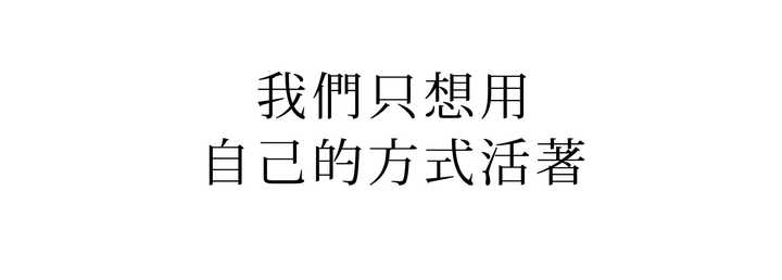 有没有哪些适合祝福自己生日快乐的配图!