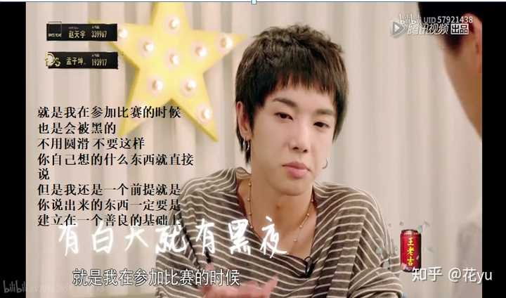 19 年 8 月华晨宇为什么忽然被骂的那么惨,是有黑料吗还是怎么了?