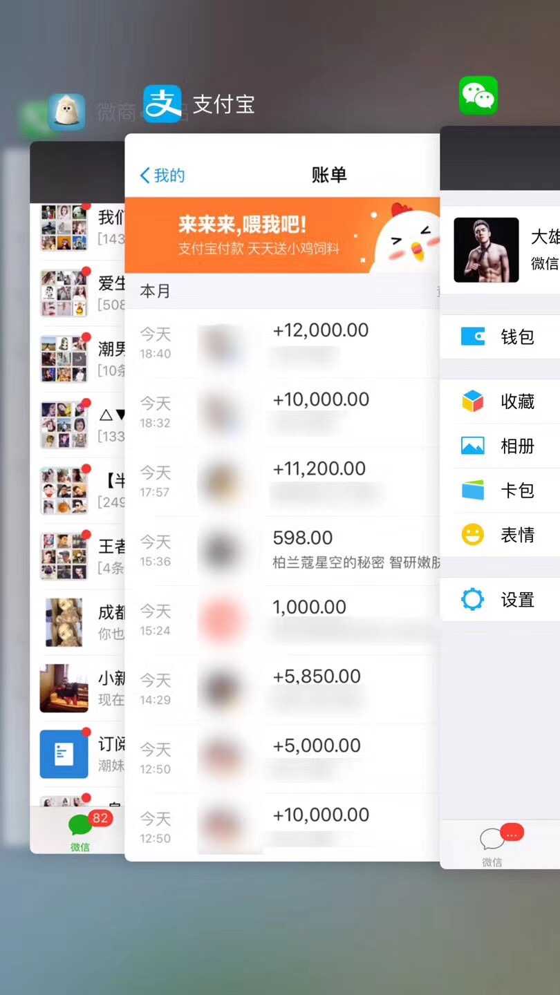 ▽ 收款收一天 △ 以后就这样晒单吧 其实… - 知乎