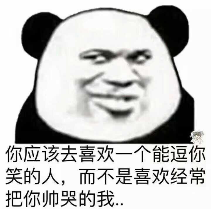 有哪些拒绝别人表白的表情包.