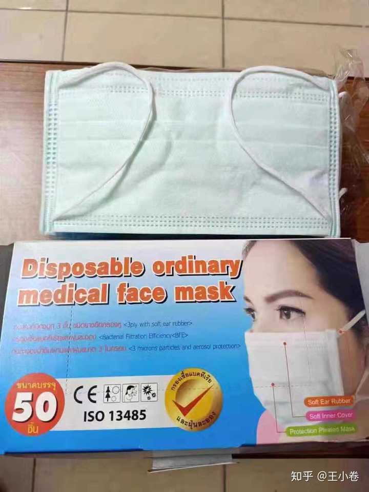 valumax n99口罩怎么样?