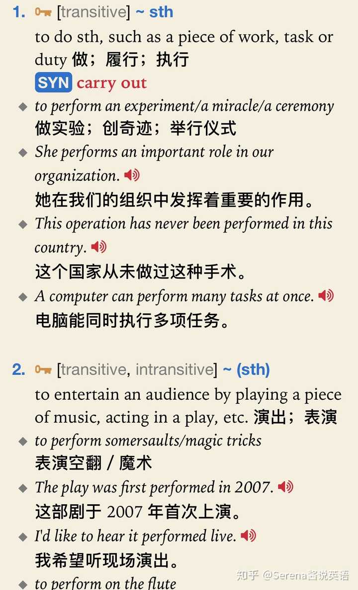 下面语段中the event to perform 是什么意思?