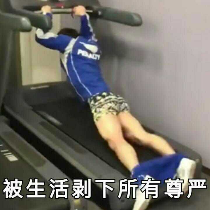 有什么猛男专用的表情包吗?