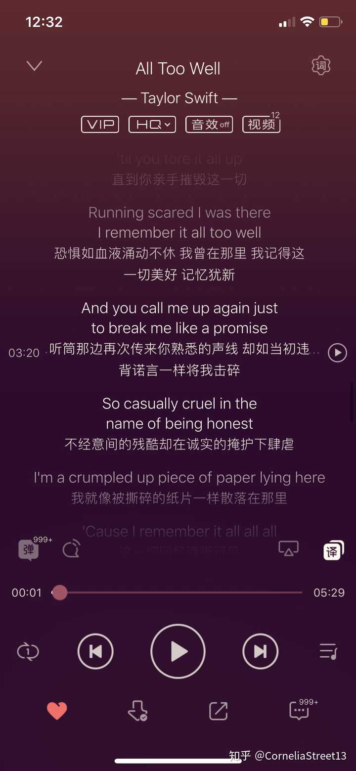 all too well-taylor swift 泰勒职业生涯作词最佳了吧