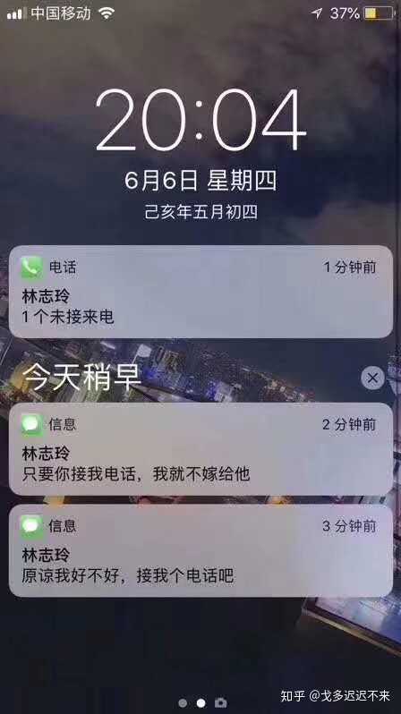 林志玲宣布结婚,你有什么想说的?