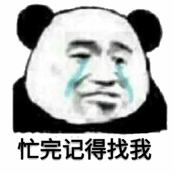 情侣表情包的问题中, 浏览了大概上百个回答, 在几千张甜甜的表情包中