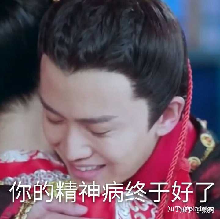 有哪些任嘉伦相关的表情包?