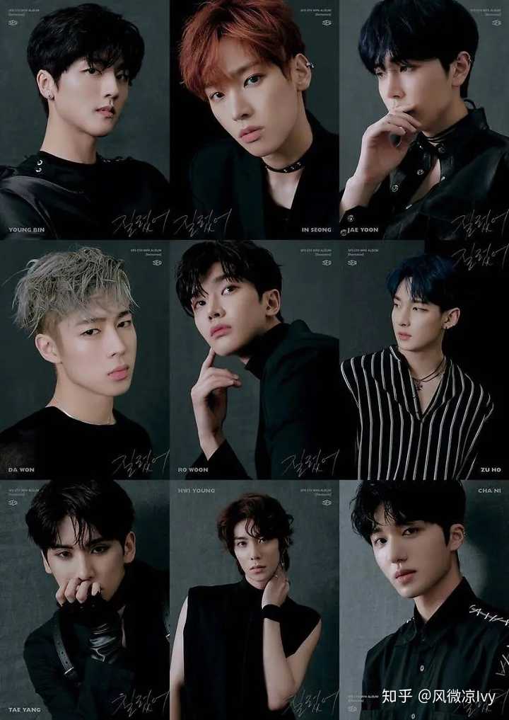 sf9其他成员也是非常可以的,歌也超好听的,最近一直在循环听enough