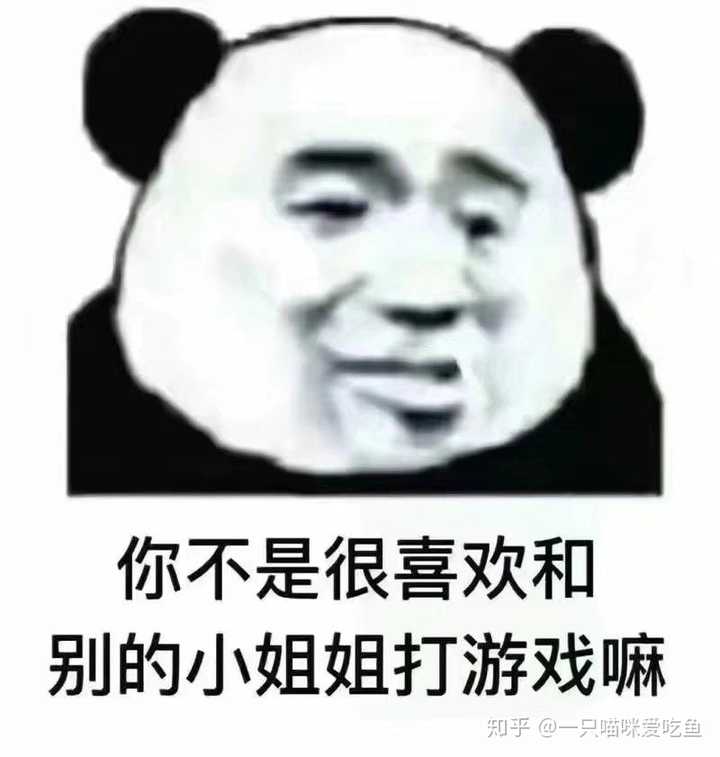 以下是表情包区