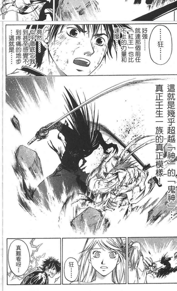 720_1179竖版 竖屏