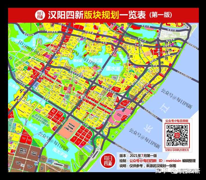 每日四新 的想法 汉阳p2021051地块,规划医疗,商业,教育 知乎