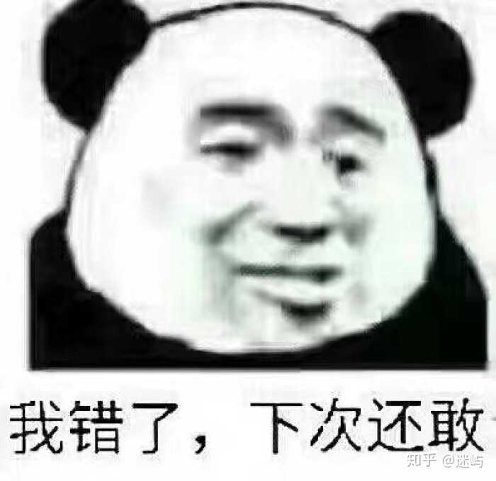 部分原创部分转自网络,文字加配图发到朋友圈那沙雕效果堪称完美~ 1.