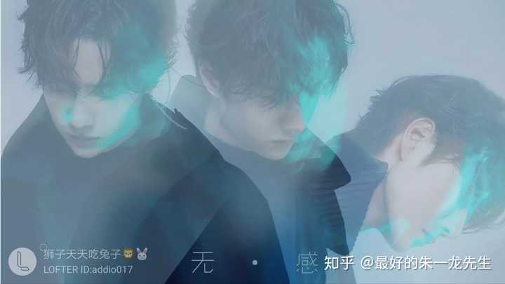 如何评价王一博的新单曲《无感》?