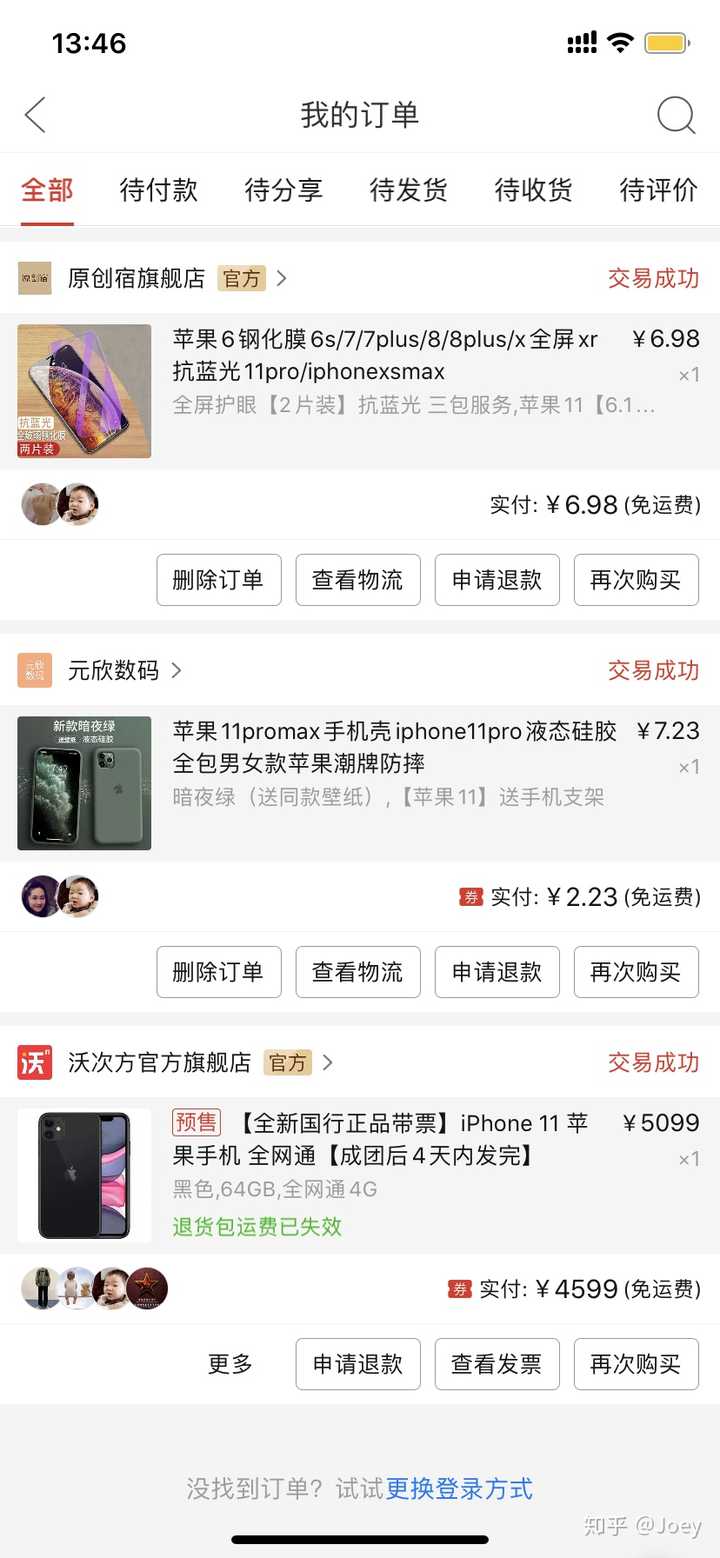 拼多多iphone11到底怎么样啊 求买过使用很久的人的答复?