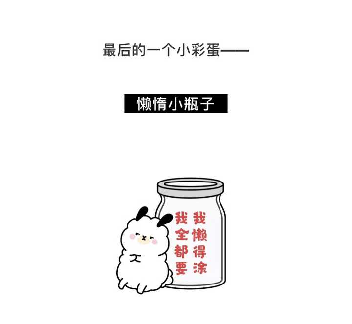 心动小瓶子是什么怎么玩