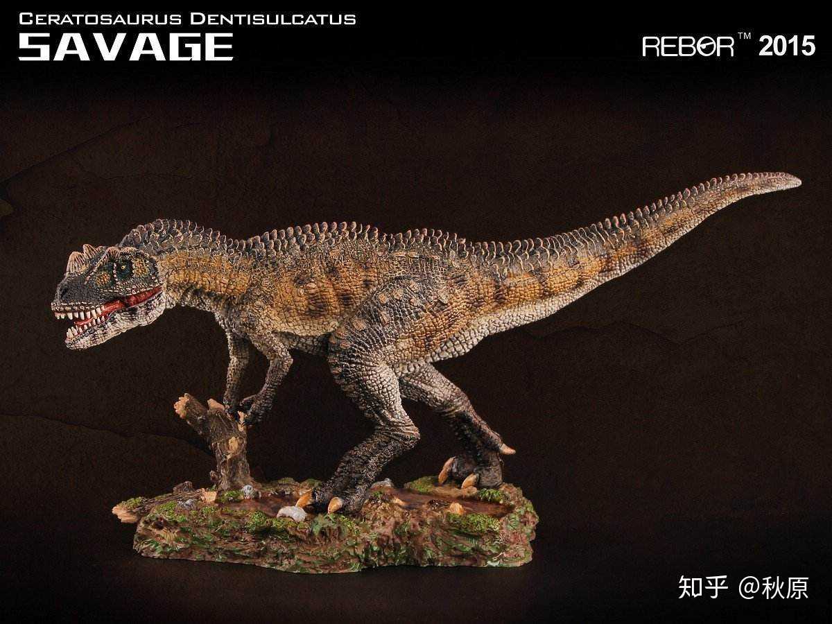 角鼻龙ceratosaurus,兽脚亚,角鼻龙科.侏罗纪晚期.