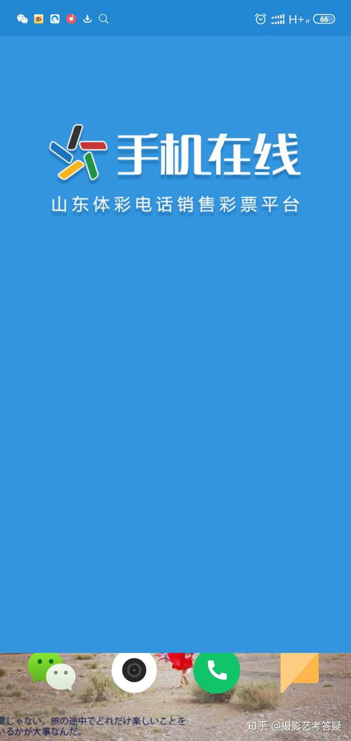 请问如何看待长期买彩票的年轻人?