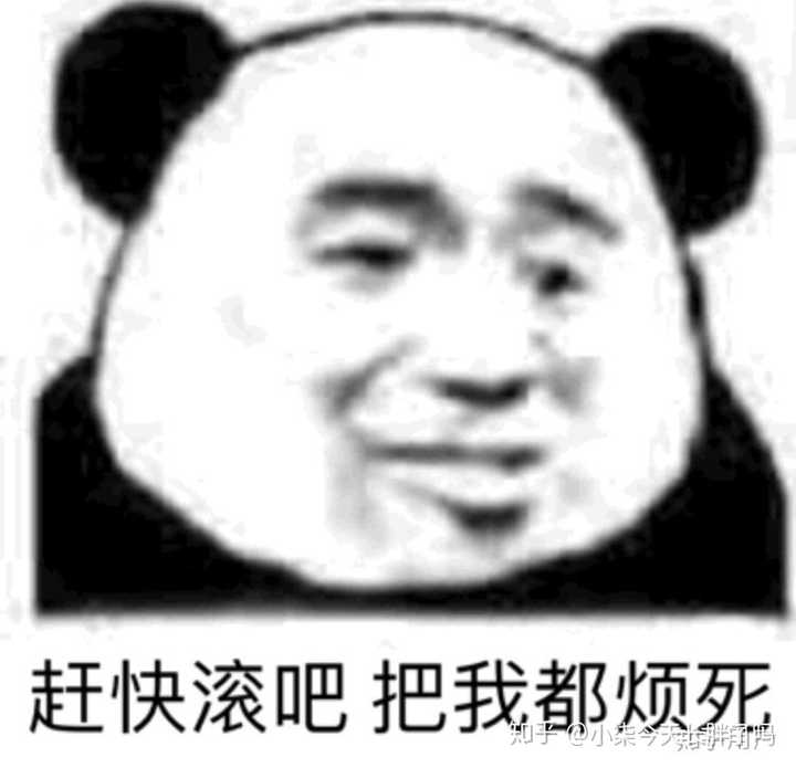 又滚回来了 咳咳,我比较不一样点,不怕杠精,大家随意~生气算我输.