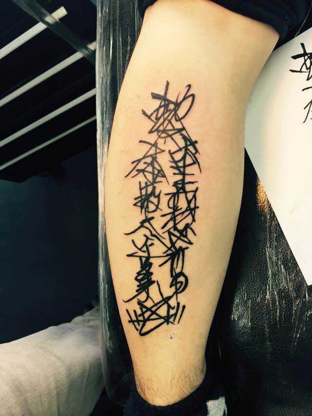 说说那些你不后悔的纹身?