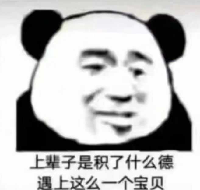 玛卡巴卡玛卡巴卡阿巴阿巴阿巴阿巴阿巴 再让我们热情邀请下一组参赛