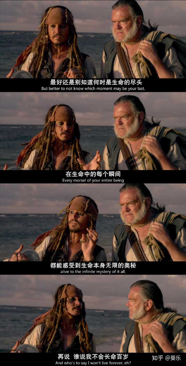 二 加勒比海盗