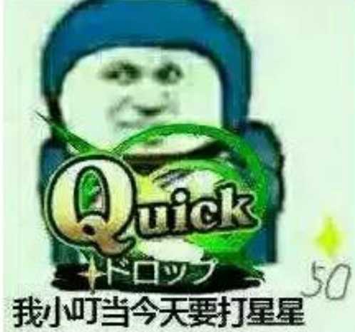 有哪些小叮当的表情包?