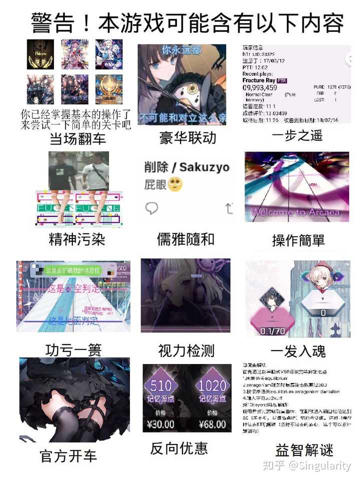 如何评价《arcaea》的3.0版本更新?