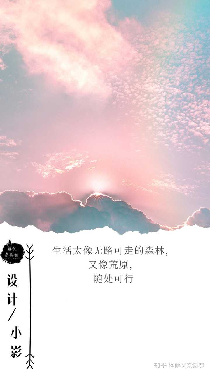 能分享一句温柔的文案吗?