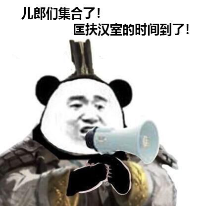 老板:这不是你上班摸鱼的借口