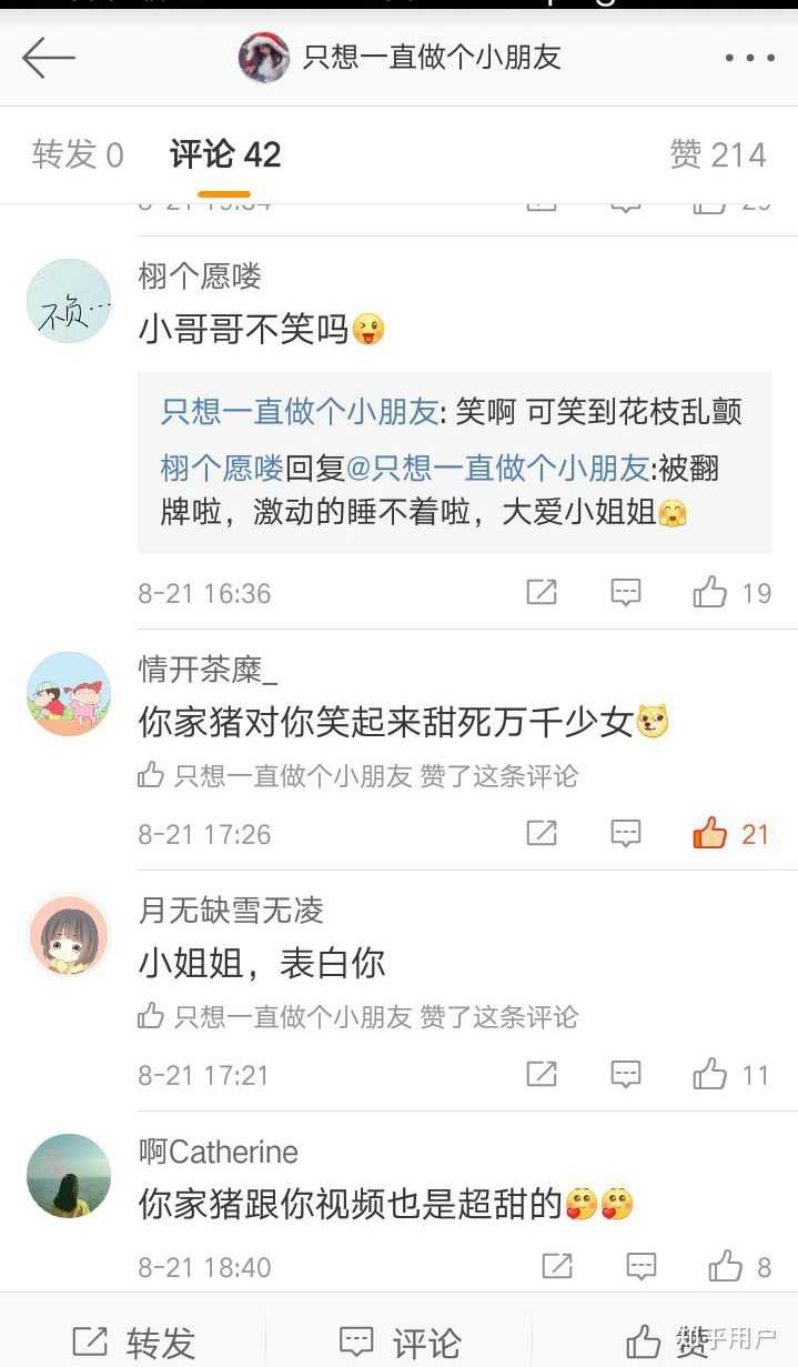如何看待郭文韬与女朋友因师妹分手,和王照宇相比,怎样才是最佳男朋友