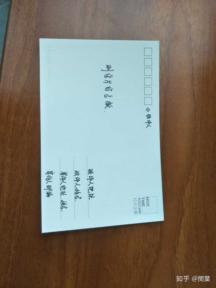 中秋贺卡咋写一会还得送给喜欢的淫有卡