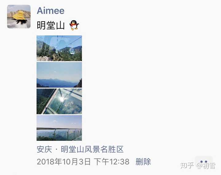 旅行中如何优雅地发朋友圈?