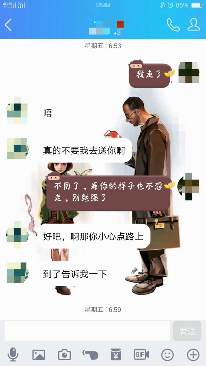 这样的是钢铁直男还是不解风情啊?