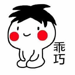 有哪些适合发给妈妈表达爱的表情包?