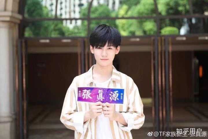 和张真源一个学校是什么样的体验?