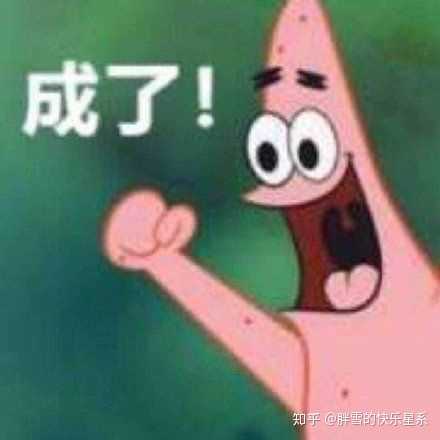 如果你答应告白顺利脱单