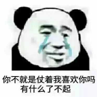 情侣表情包的问题中, 浏览了大概上百个回答, 在几千张甜甜的表情包中